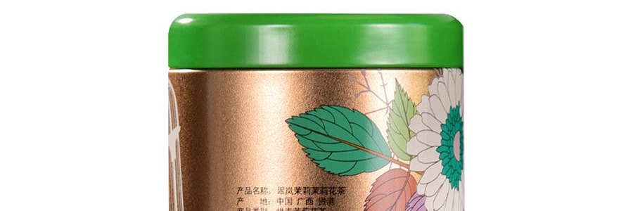 天福茗茶 翠嵐茉莉花茶 120g