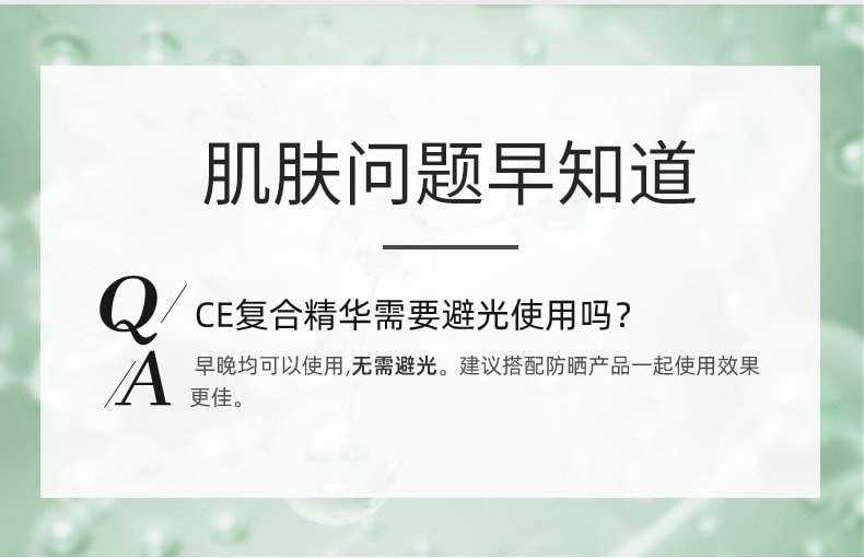 華人 誇迪5D玻尿酸複合精華液 CE臉部精華 30ML 改善膚色