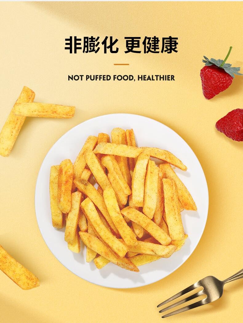 【中國直郵】 脆升升 薯條 休閒零食非膨化食品 炭烤和牛口味100g*2包