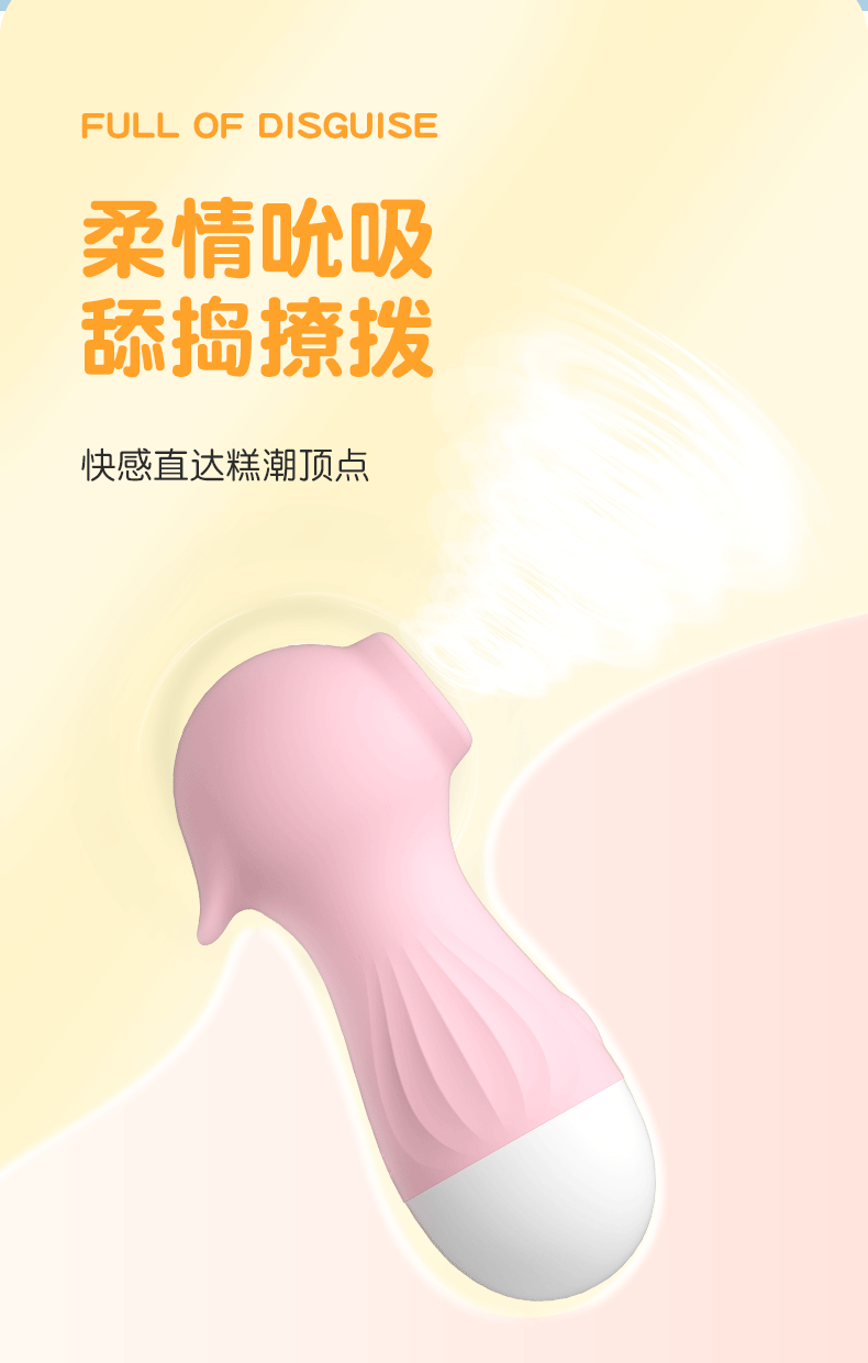 【中国直邮】来乐 粉色小海马吮吸秒潮震动棒女用私处自慰成人情趣性用品
