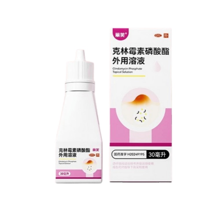 【中國直郵】 麗芙 外用溶液 毛囊炎前胸後背祛痘噴霧背部祛痘除蟎 30ml/瓶