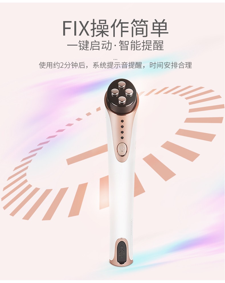 【中国直邮】金稻  小尖刀眼部美容仪器电动美眼仪按摩家用导入仪KD998  白色