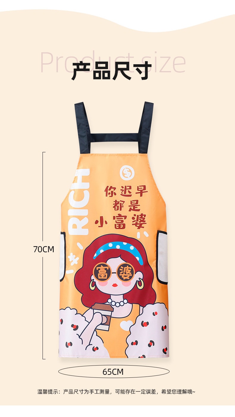 【中国直邮】亲太太  防水防油无袖围裙女厨房家用做饭擦手围腰年轻漂亮上班工作服耐脏  黄色 可擦手背带