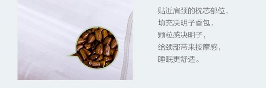 FUANNA富安娜 决明子香蒲枕头 天然草本枕头助眠 护颈枕 70*45cm 【对枕2只装】