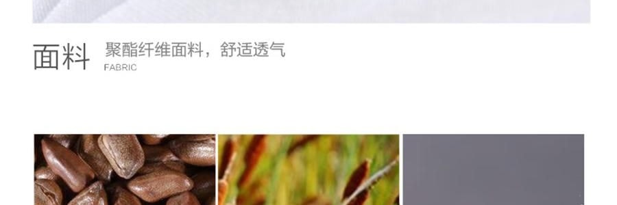 FUANNA富安娜 决明子香蒲枕头 天然草本枕头助眠 护颈枕 70*45cm 【对枕2只装】