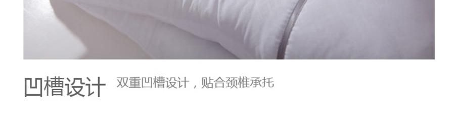 FUANNA富安娜 决明子香蒲枕头 天然草本枕头助眠 护颈枕 70*45cm 【对枕2只装】