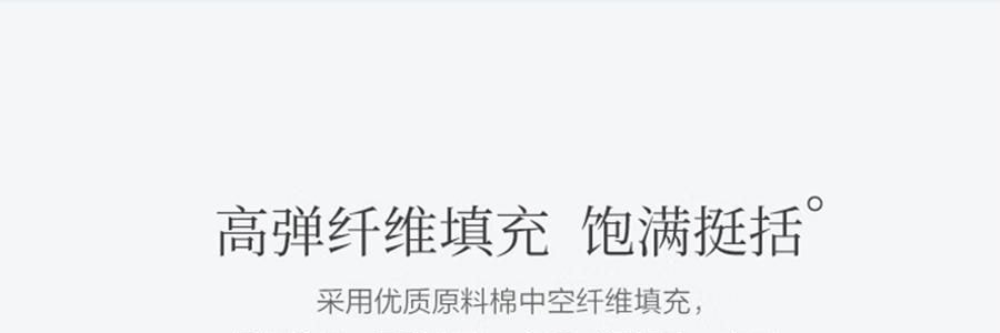 FUANNA富安娜 决明子香蒲枕头 天然草本枕头助眠 护颈枕 70*45cm 【对枕2只装】