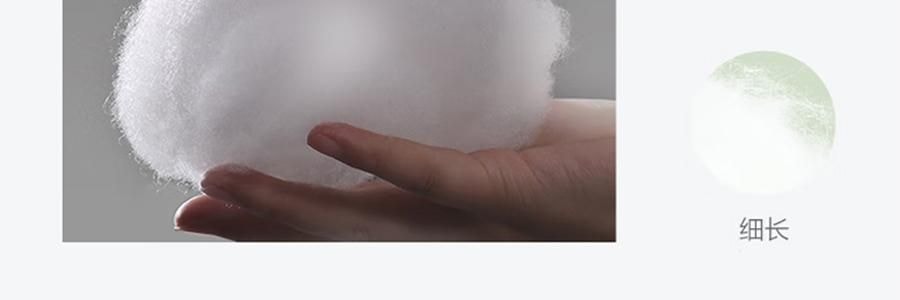 FUANNA富安娜 决明子香蒲枕头 天然草本枕头助眠 护颈枕 70*45cm 【对枕2只装】