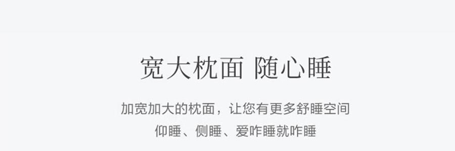 FUANNA富安娜 决明子香蒲枕头 天然草本枕头助眠 护颈枕 70*45cm 【对枕2只装】