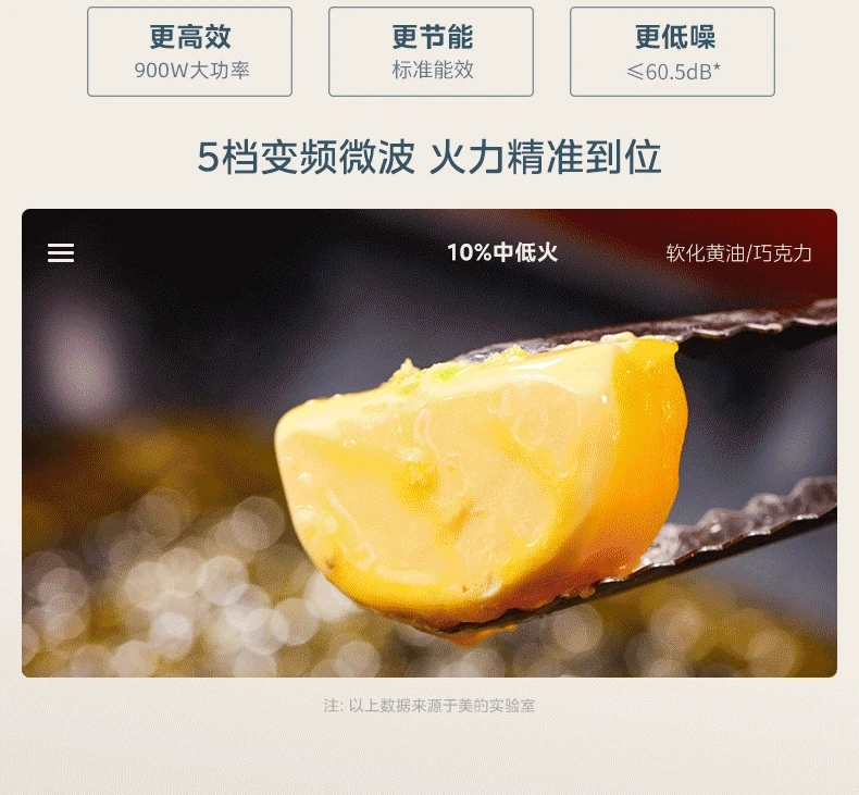 Midea美的微蒸烤炸一体机 微波炉烤箱四合一 专业蒸烤空气炸锅 23L