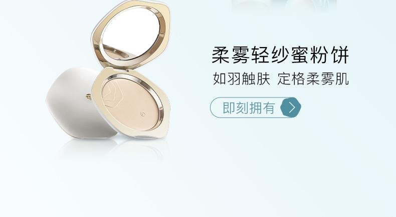 彩棠 轻雾凝妆喷雾#01 120ml