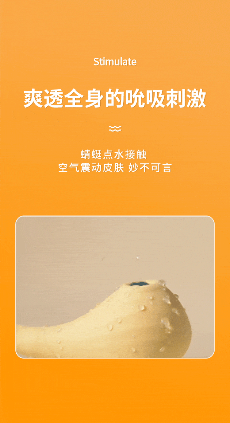 【赠送超爽润滑液】Magic Motion魅动波波啵啵龙APP远程异地遥控吮吸刺激震动棒 凯格尔运动训练