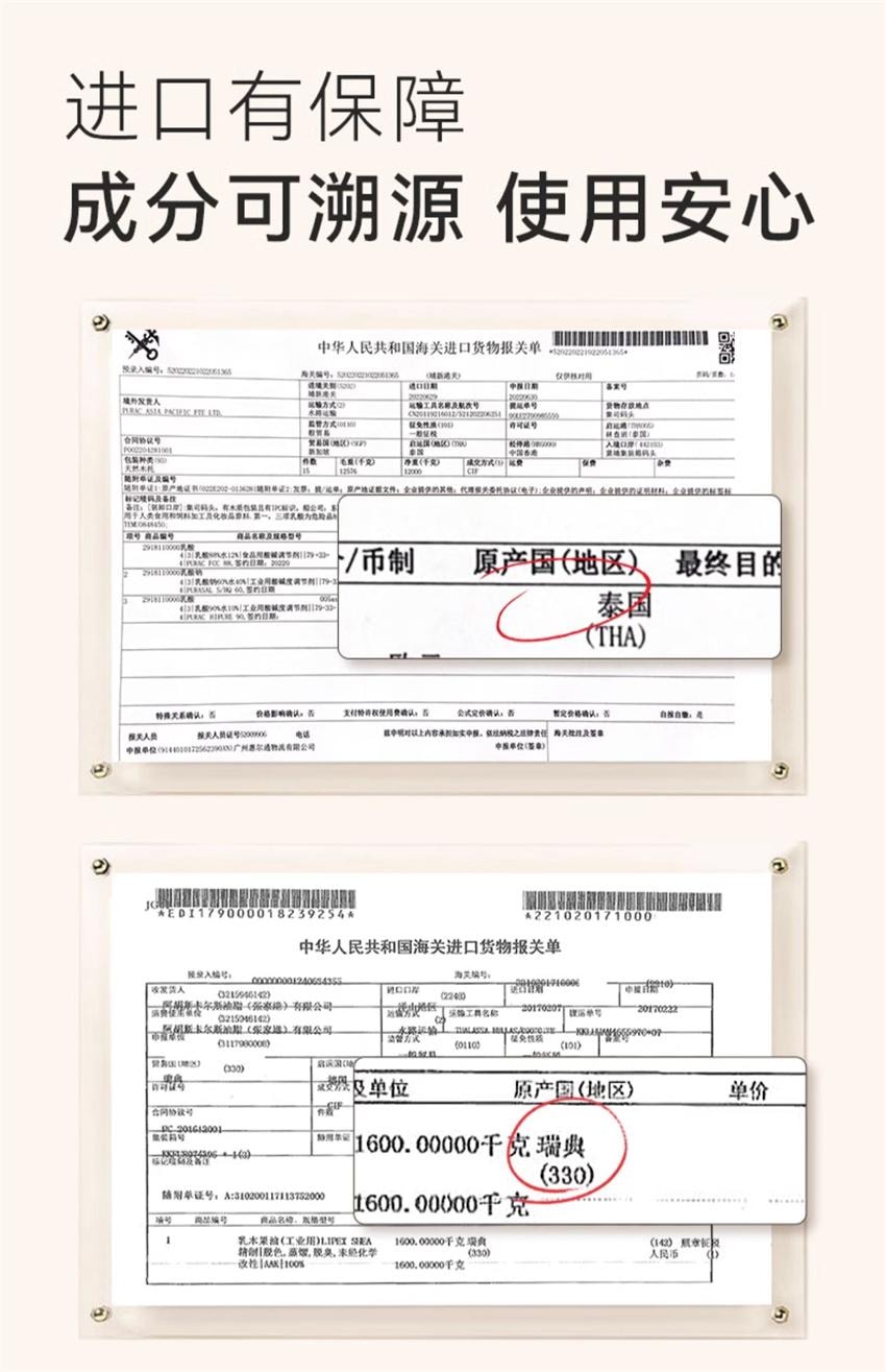 【中國直郵】 水之蔻 精粹倍潤身體精華乳 補水煥靚菸鹼醯胺保濕滋潤 粗糙肌摯愛 果酸優格瓶300g/瓶【王俊凱-明星代言】