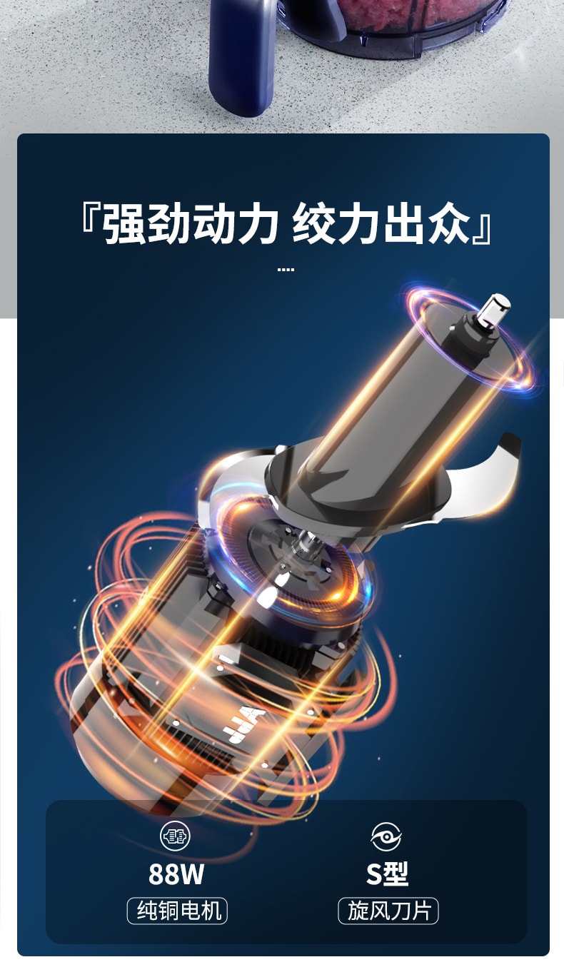 【中国直邮】美之扣  厨房电动绞肉机绞蒜器子母辅食器双刀双杯USB搅拌蒜泥器  紫兰色