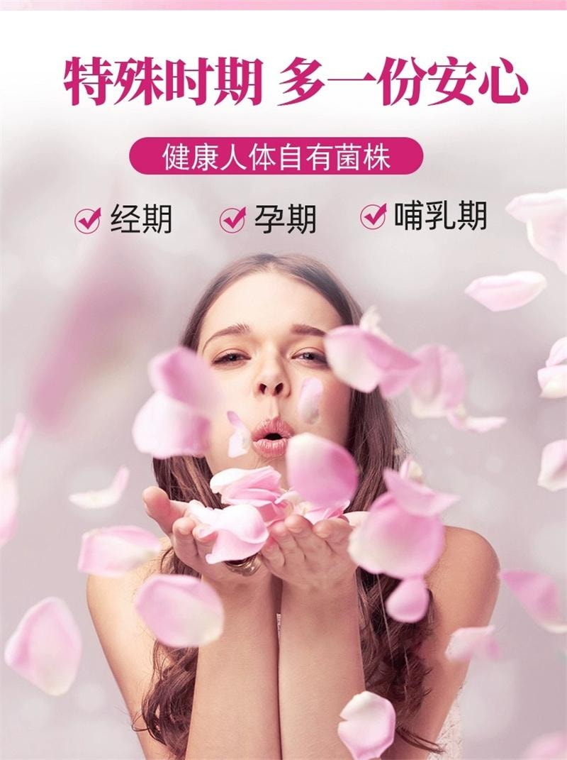 【中國直效郵件】 黃金搭檔 蔓越莓女性益生菌乳酸桿菌口服專用調理私處膠囊 36g