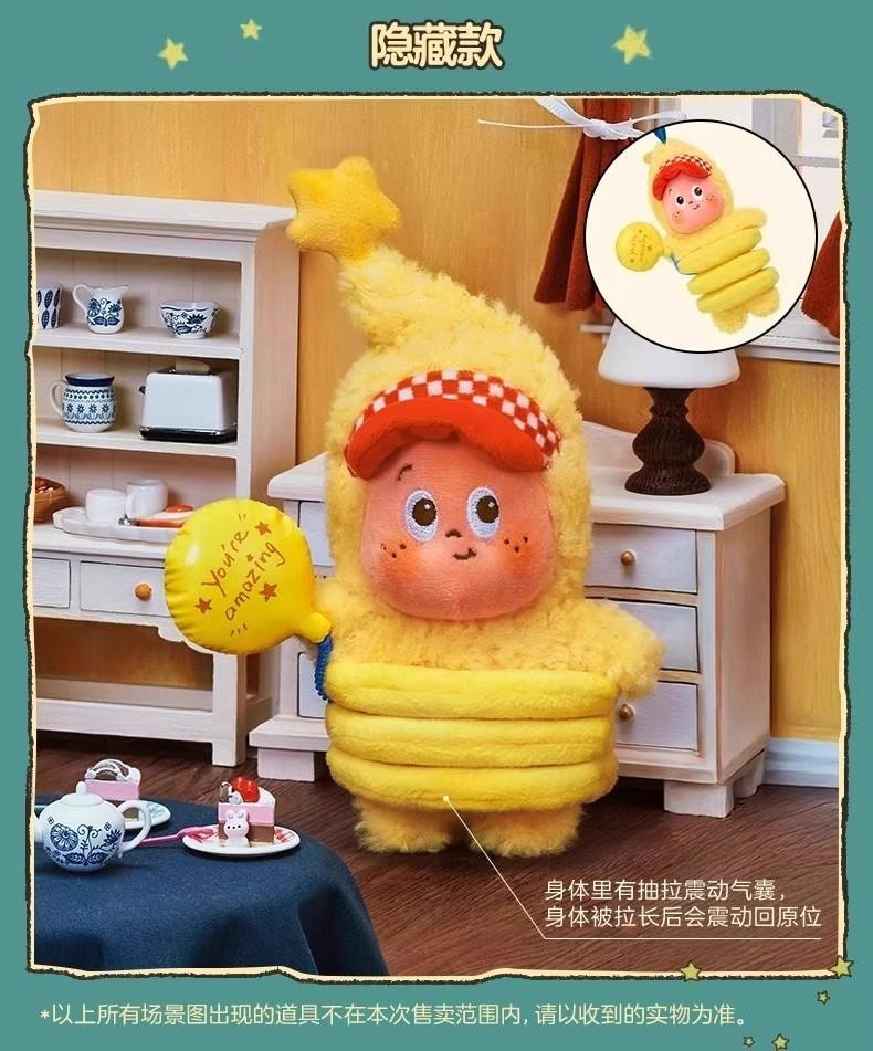 【中国直邮】 POP MART 泡泡玛特 【123!星星人系列】毛绒挂件盲盒 1个【100%官方正品】