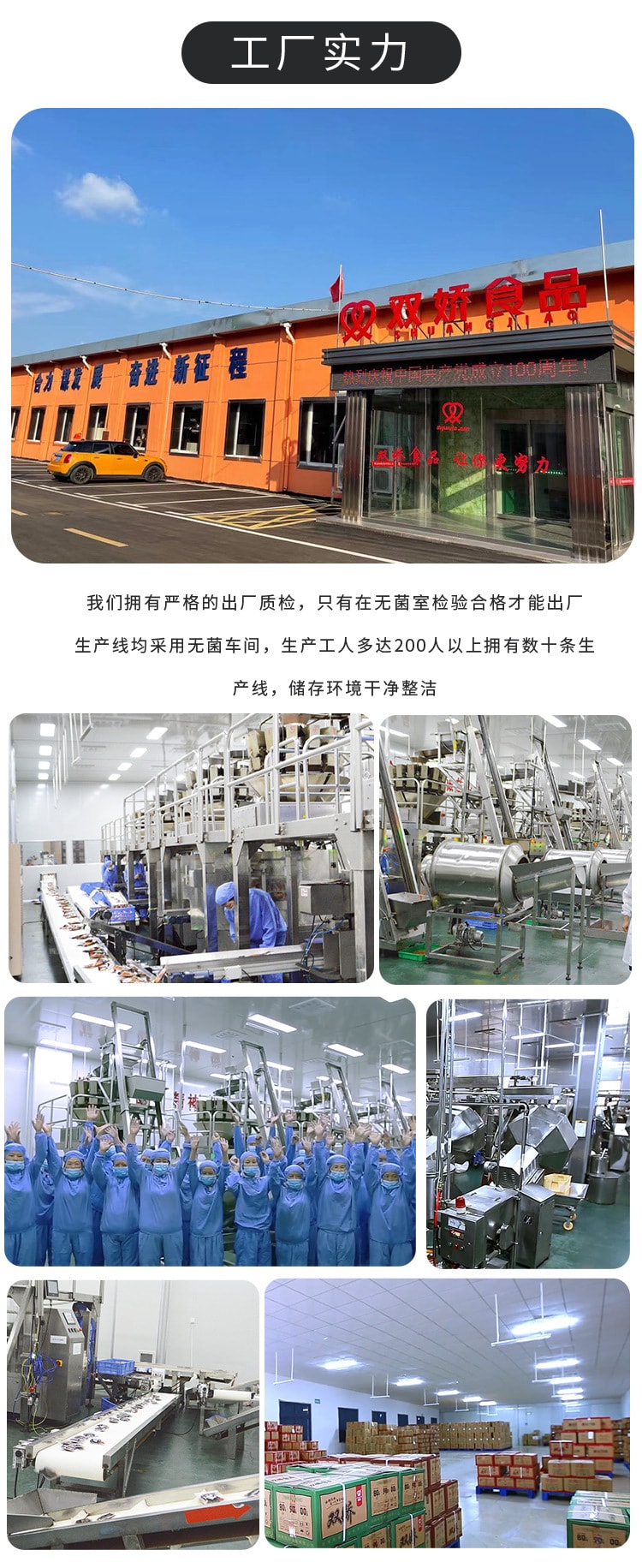  双娇 老长沙双口味臭干子 辣条 190克 蒜香味 麻辣味 美味零食放心吃