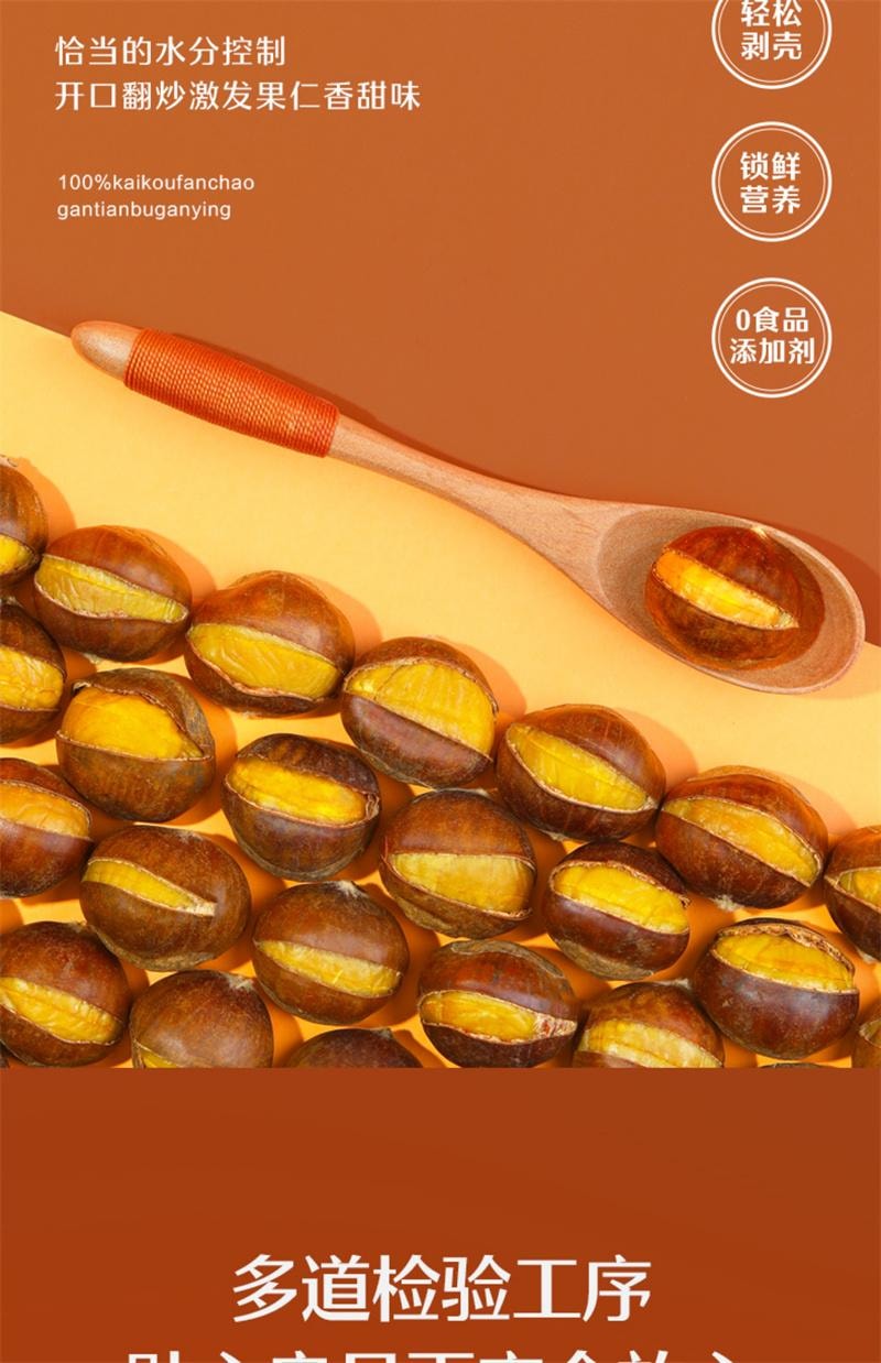 【中国直邮】  良品铺子 开口笑甘栗 坚果休闲零食120g*1袋