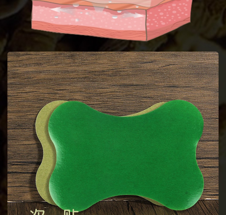 南京同仁堂 美國 綠金家園 蝶臂貼手臂貼懶人手臂纖細貼美臂 12貼/盒