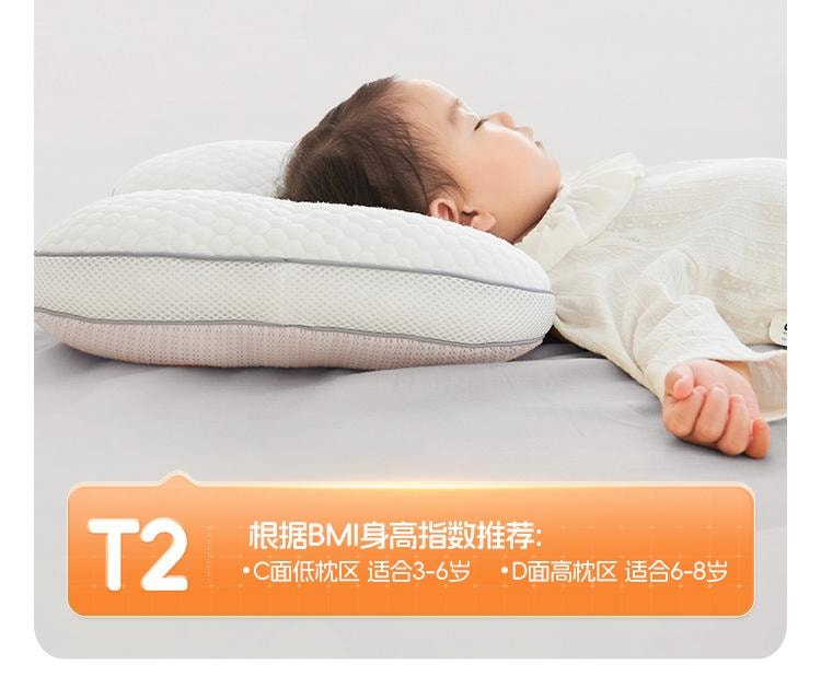 【中國直郵】 婧麒 兒童太空分區枕護頸專用嬰幼寶寶3歲至8歲枕頭藍色