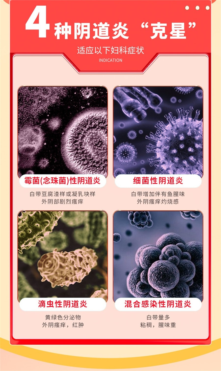 妍婷  双唑泰栓甲硝唑铨阴道炎妇科炎症用药霉菌阴道炎克霉唑等抗真菌药 7粒/盒