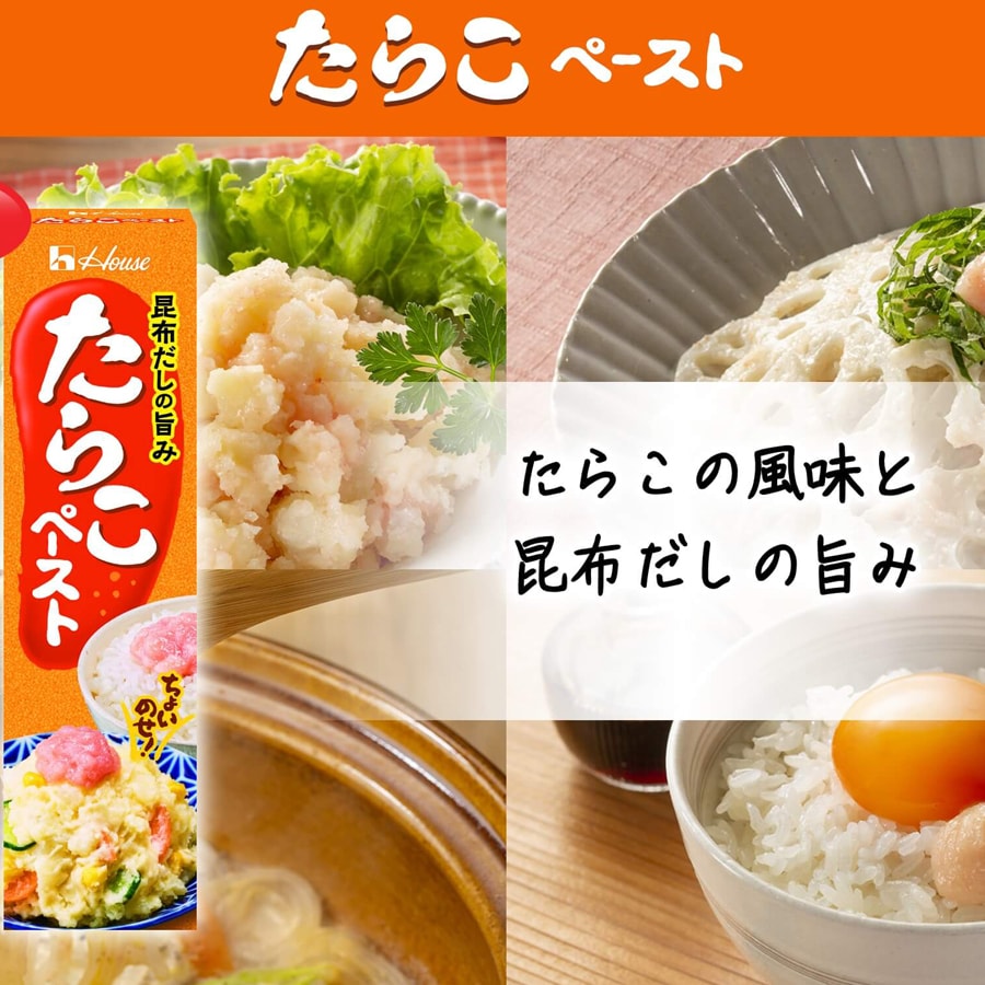 【日本直郵】日本 HOUSE 鱈魚子醬 鮮香美味 40g