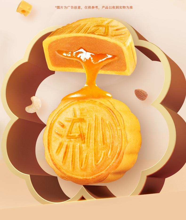 【中國直郵】 臻味坊 鮮品荷月中秋月餅禮盒 720g 高級新式健康流心月餅送禮