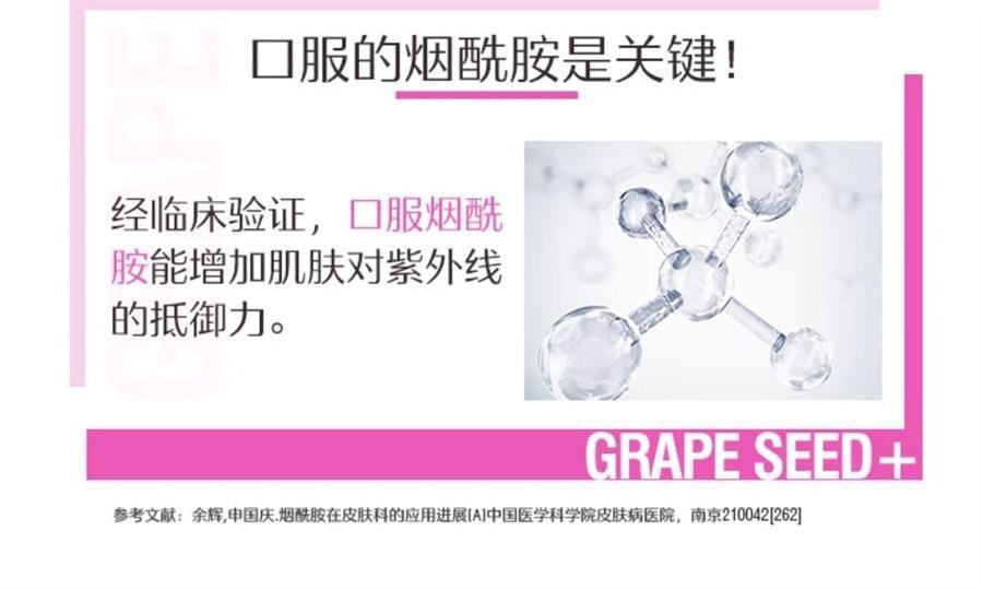 【中国直邮】澳洲 Swisse 美白丸+ 葡萄籽抗糖内服全身美白饮淡斑片内调去黄褪黑素 180片+60粒