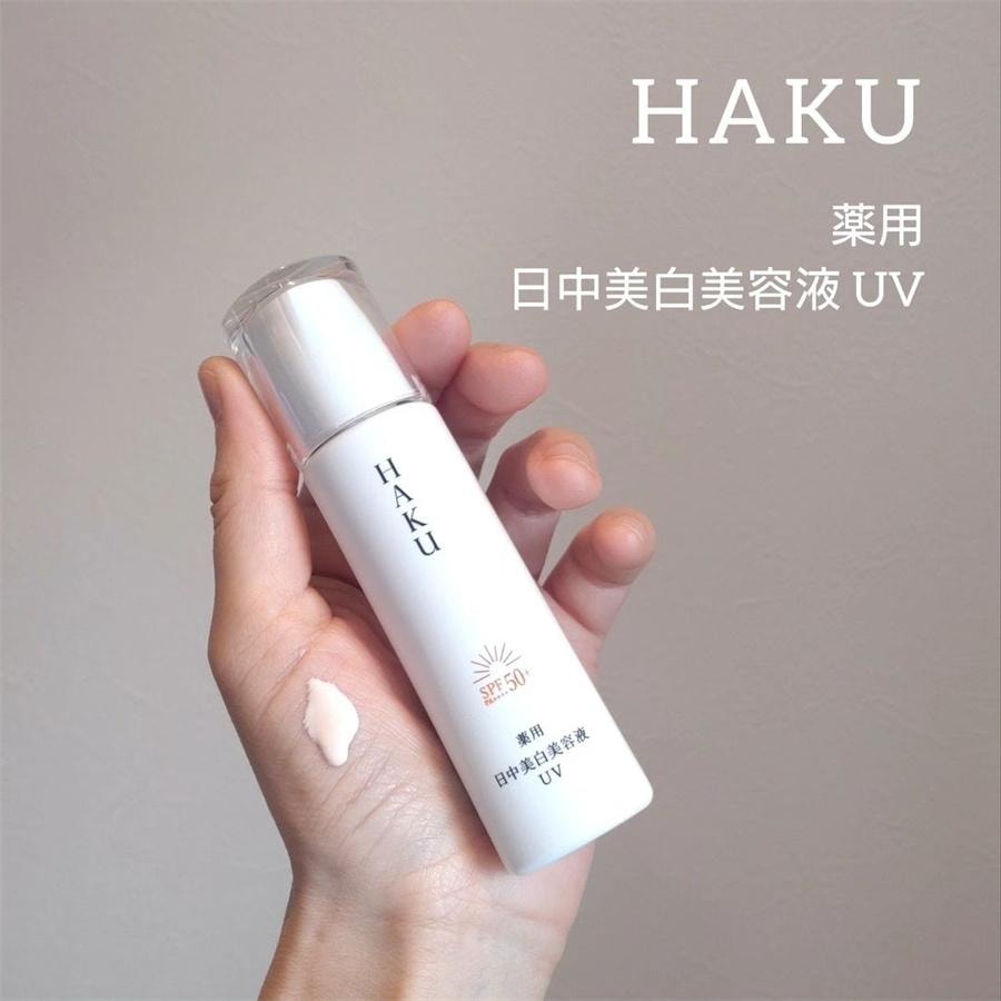 【日本直郵】 日本 SHISEIDO 資生堂 HAKU 白皙煥活祛斑 日間美白防曬精華乳 SPF50+ PA++++ 45ml