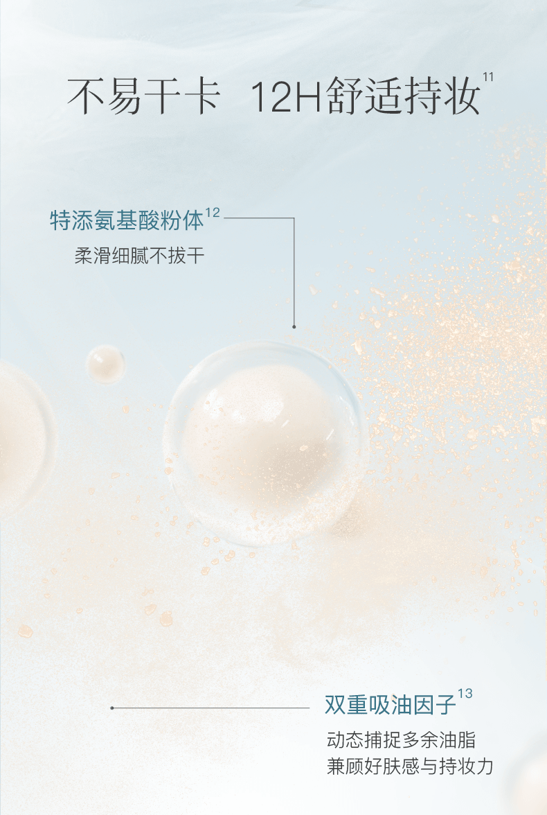 彩棠 柔雾轻纱蜜粉饼 #200 芙玉白 7g