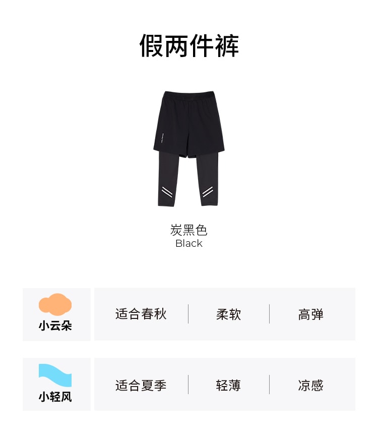 【中國直郵】moodytiger男孩假兩件褲-炭黑色-150