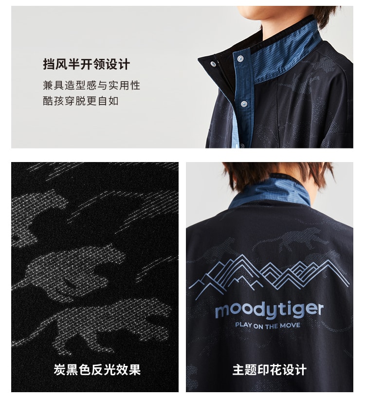 中国直送】moodytiger ボーイズウーブンハーフオープンウインド