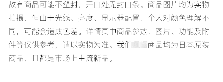 ASAHI 维生素锌乳酸菌多营养片 60日量 280g