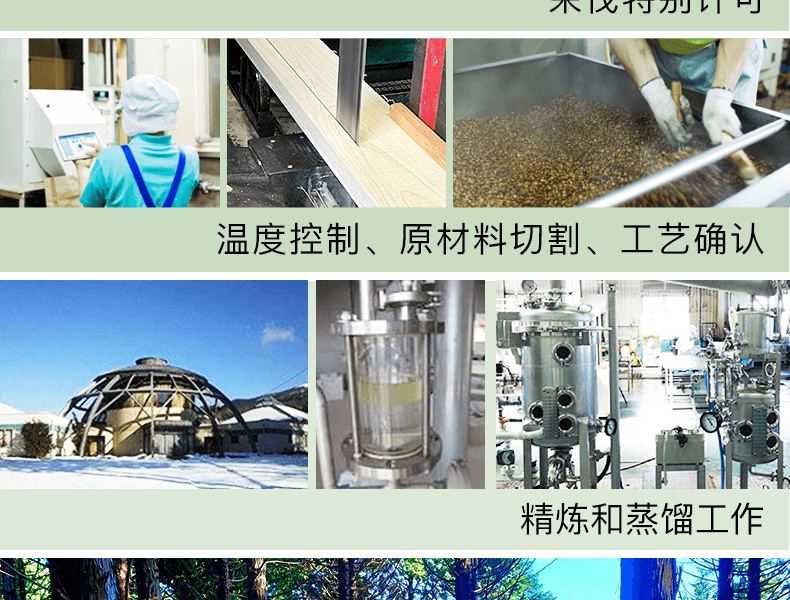 日本晓喜美人 小富士之露 - 桧木香氛套装 檜木精油×1瓶+香薰器×2个