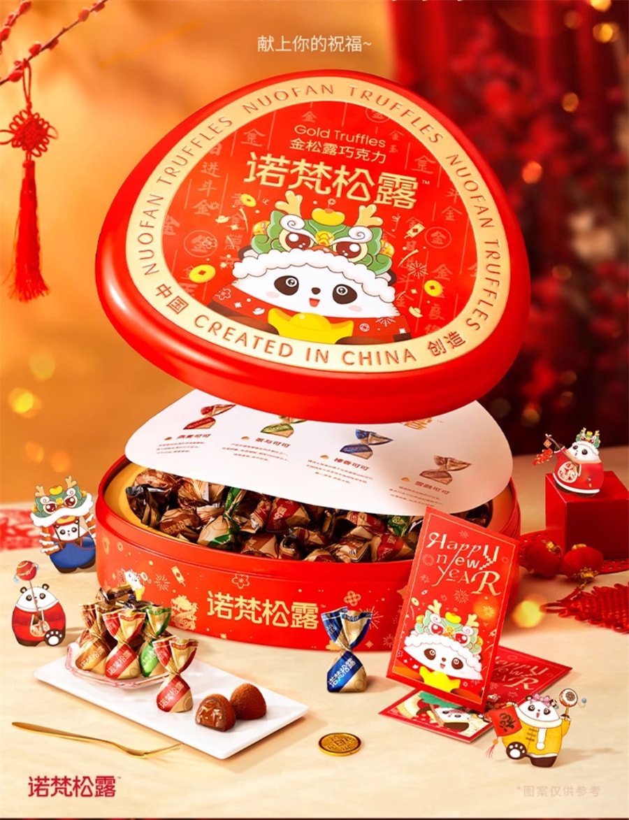 【中国直邮】 诺梵 金松露四口味夹心可可脂巧克力零食情人节 金松露500g*1盒