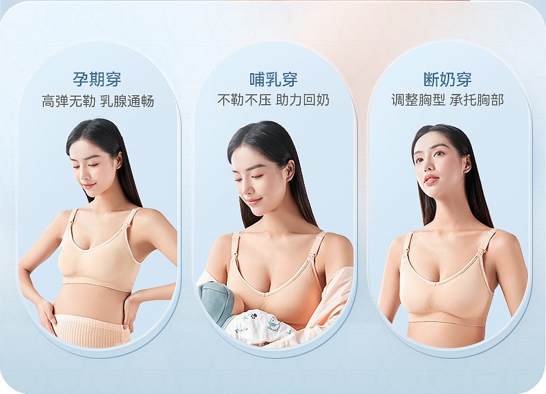 【中國直郵】十月結晶 孕婦哺乳內衣防下垂聚攏產後餵奶胸罩大小胸內衣 淺粉紅色S碼