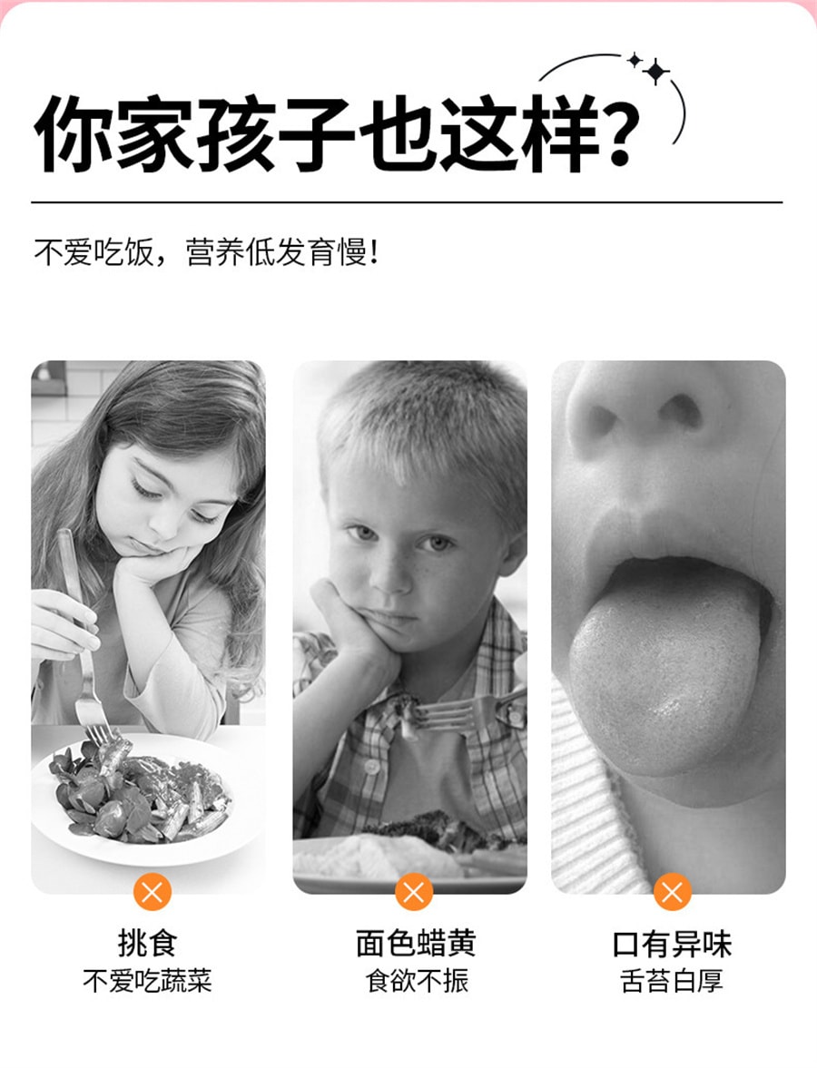 【中国直邮】北京同仁堂  益生菌山楂鸡内金片 压片糖果咀嚼片鸡内金片  60粒/罐