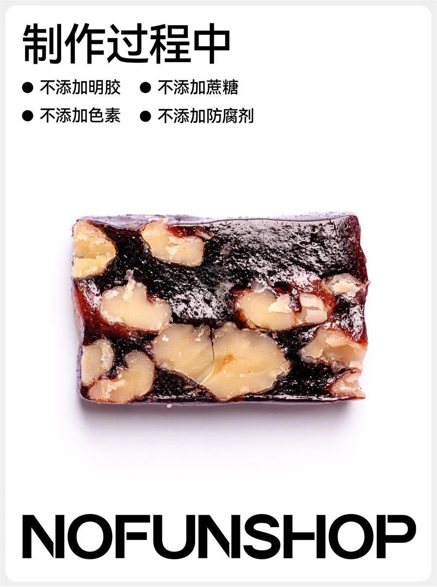 【中国直邮】  无趣的店 血糯米核桃糕 传统糕点糯叽叽糕点孕妇健康零食小吃100g/袋