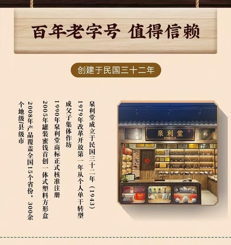 Dried Orange Peel Preserved Plum 100g