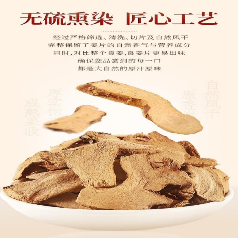 【中国直邮】 川珍 高良姜100g罐装广东良姜片香辛调料炖肉卤料去腥提味冬阴功汤料