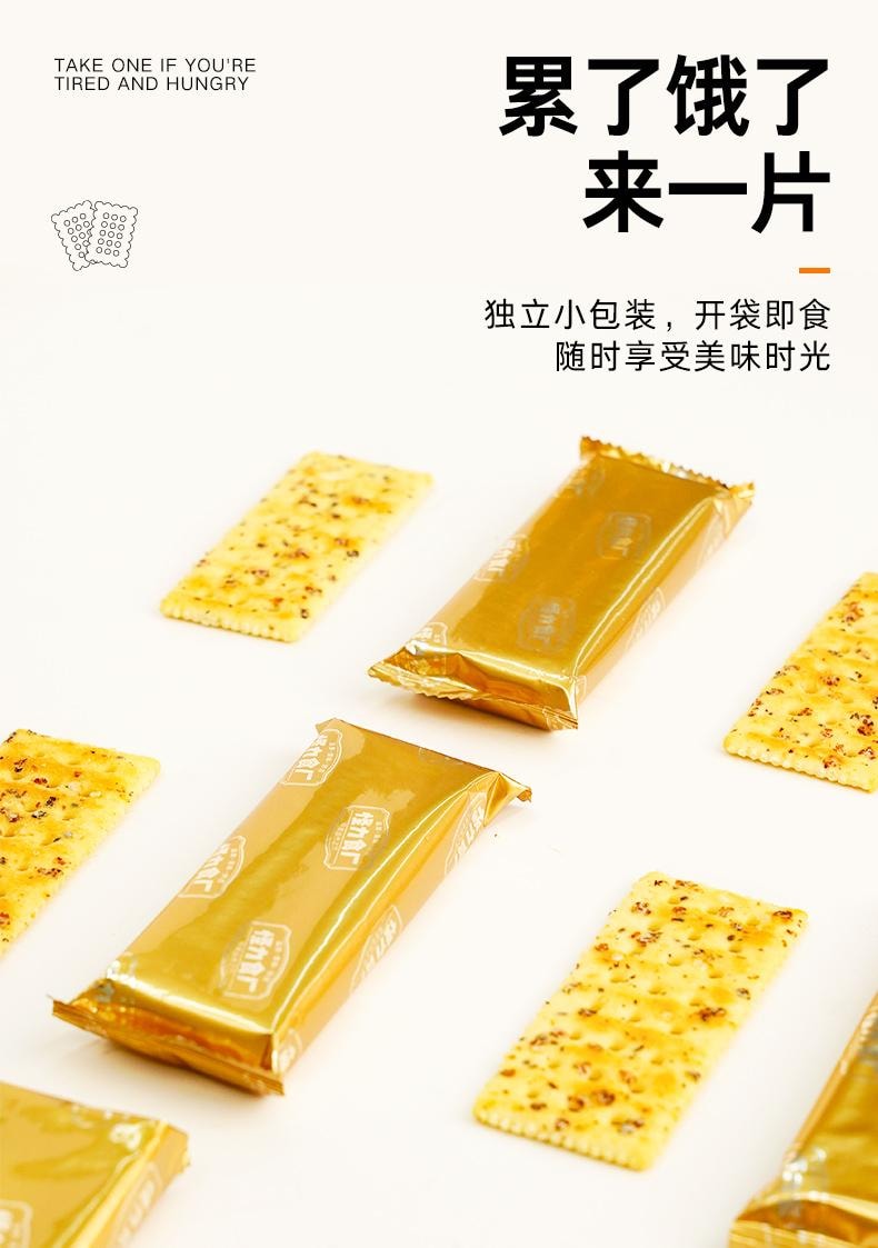  怪力食厂 黑松露火腿苏打饼干藜麦奇亚籽味梳打饼干220g