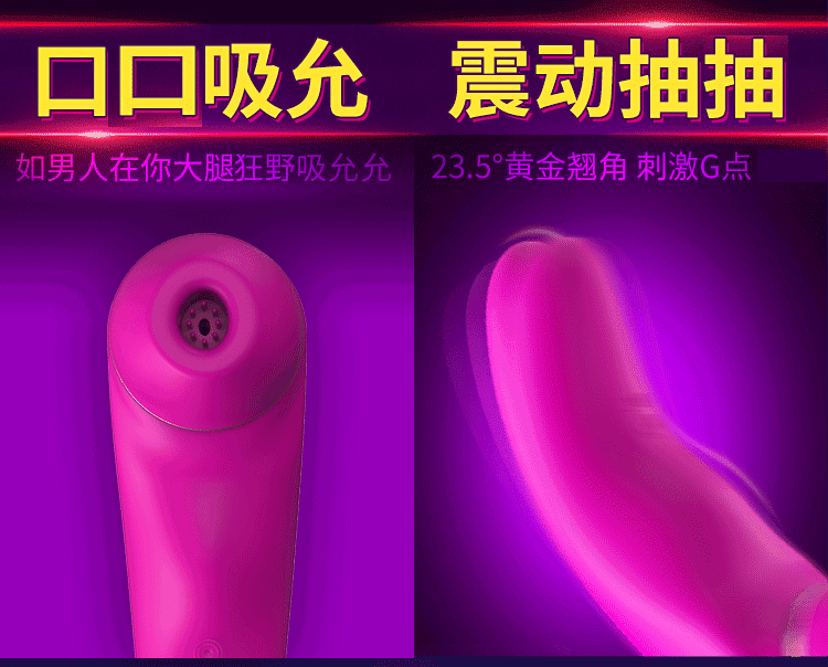 【中國直郵】INS 蜜舌 電動舌頭震動器 新包裝:粉紅色 成人情趣