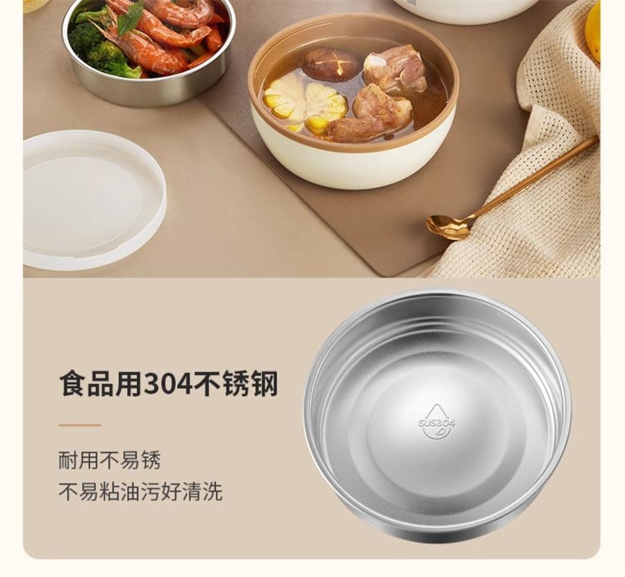 【中国直邮】 九阳 保温饭盒保温桶上班族学生超长保温大容量多层不锈钢便当餐盒  1.8L【一体三层分装】白色