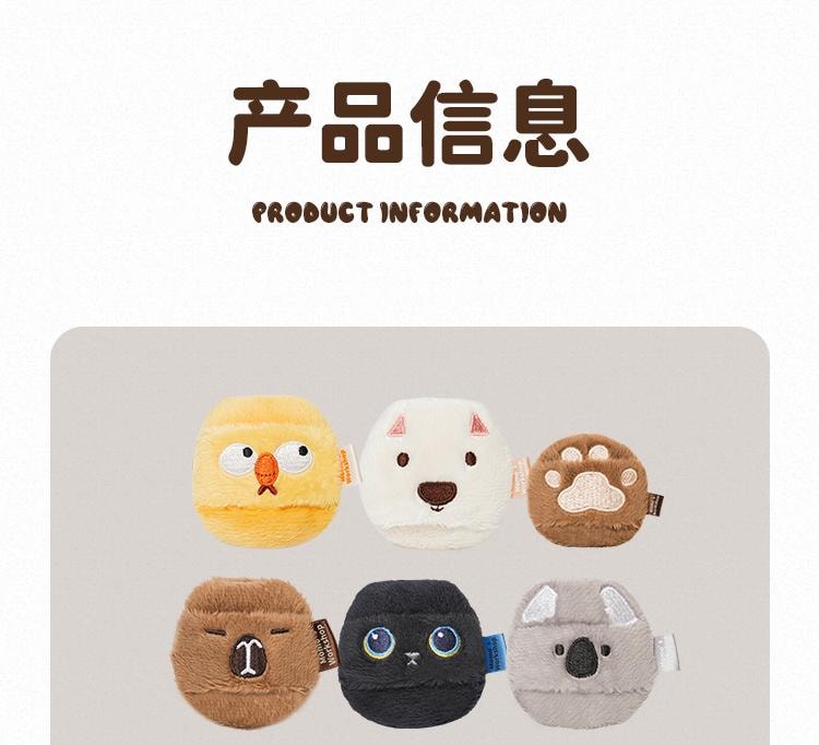 毛吉吉【小雞長毛絨便攜粉撲】雙收納防丟套裝58mm適配所有散粉盒翻縫工藝不脫毛(含波珠鍊+硬殼盒)一枚裝