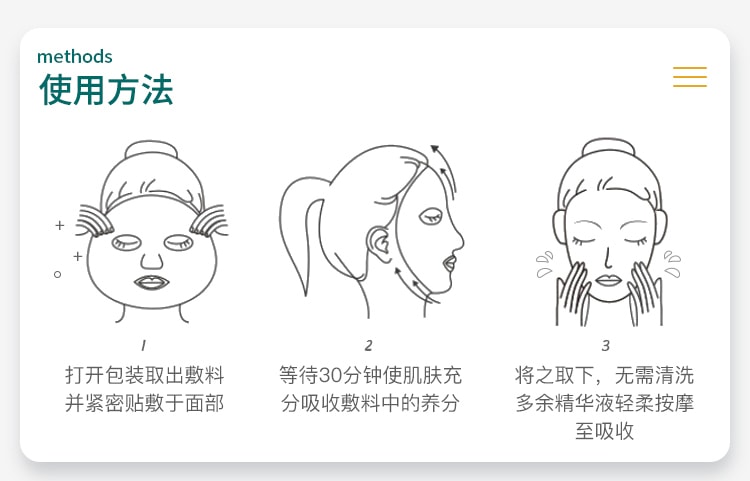 中國 VOOLGA 敷爾佳 醫用玻尿酸修復面膜貼 械字號1.0經典款 5貼
