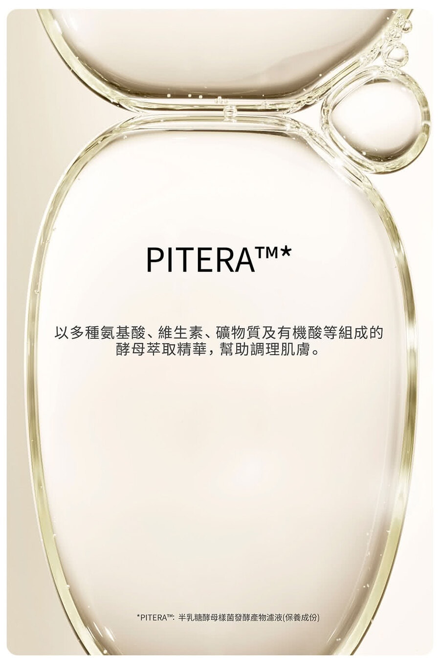 【日本直郵】SK-II SK2 小銀瓶 精華液 肌因光蘊祛斑精華露 淡斑提亮膚色 75mL