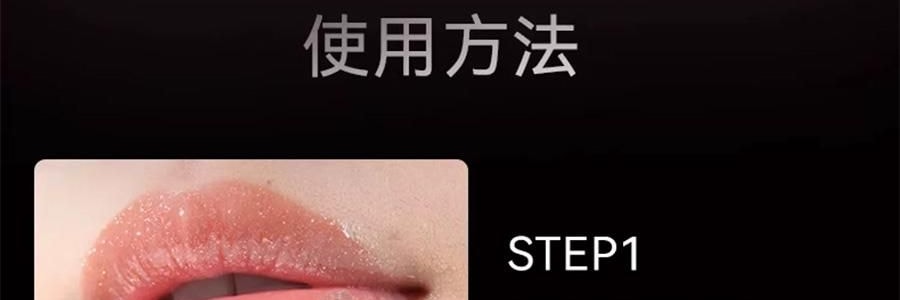 OUT OF OFFICE哦野 小刨冰爆闪唇釉 OOO镜面水光唇彩唇蜜 #LG01 樱花粉 一抹嘟嘟唇