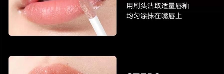 OUT OF OFFICE哦野 小刨冰爆闪唇釉 OOO镜面水光唇彩唇蜜 #LG01 樱花粉 一抹嘟嘟唇