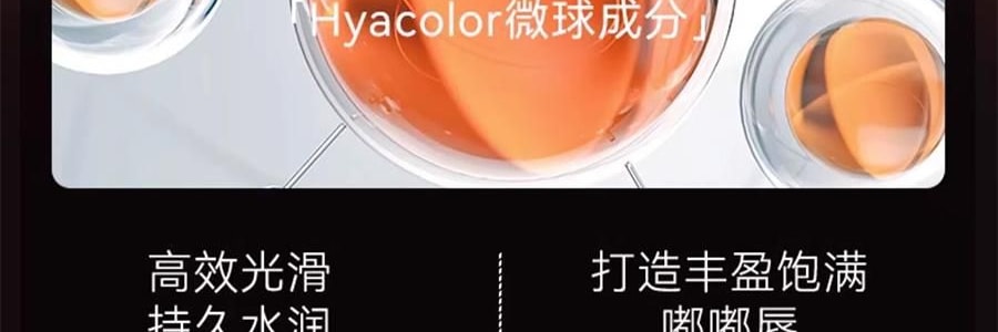 OUT OF OFFICE哦野 小刨冰爆闪唇釉 OOO镜面水光唇彩唇蜜 #LG01 樱花粉 一抹嘟嘟唇