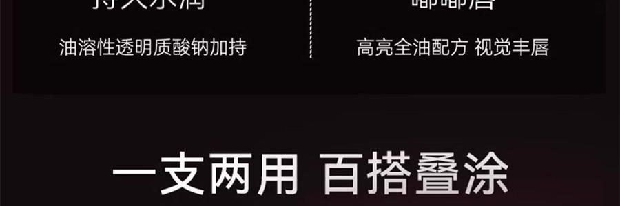 OUT OF OFFICE哦野 小刨冰爆闪唇釉 OOO镜面水光唇彩唇蜜 #LG01 樱花粉 一抹嘟嘟唇